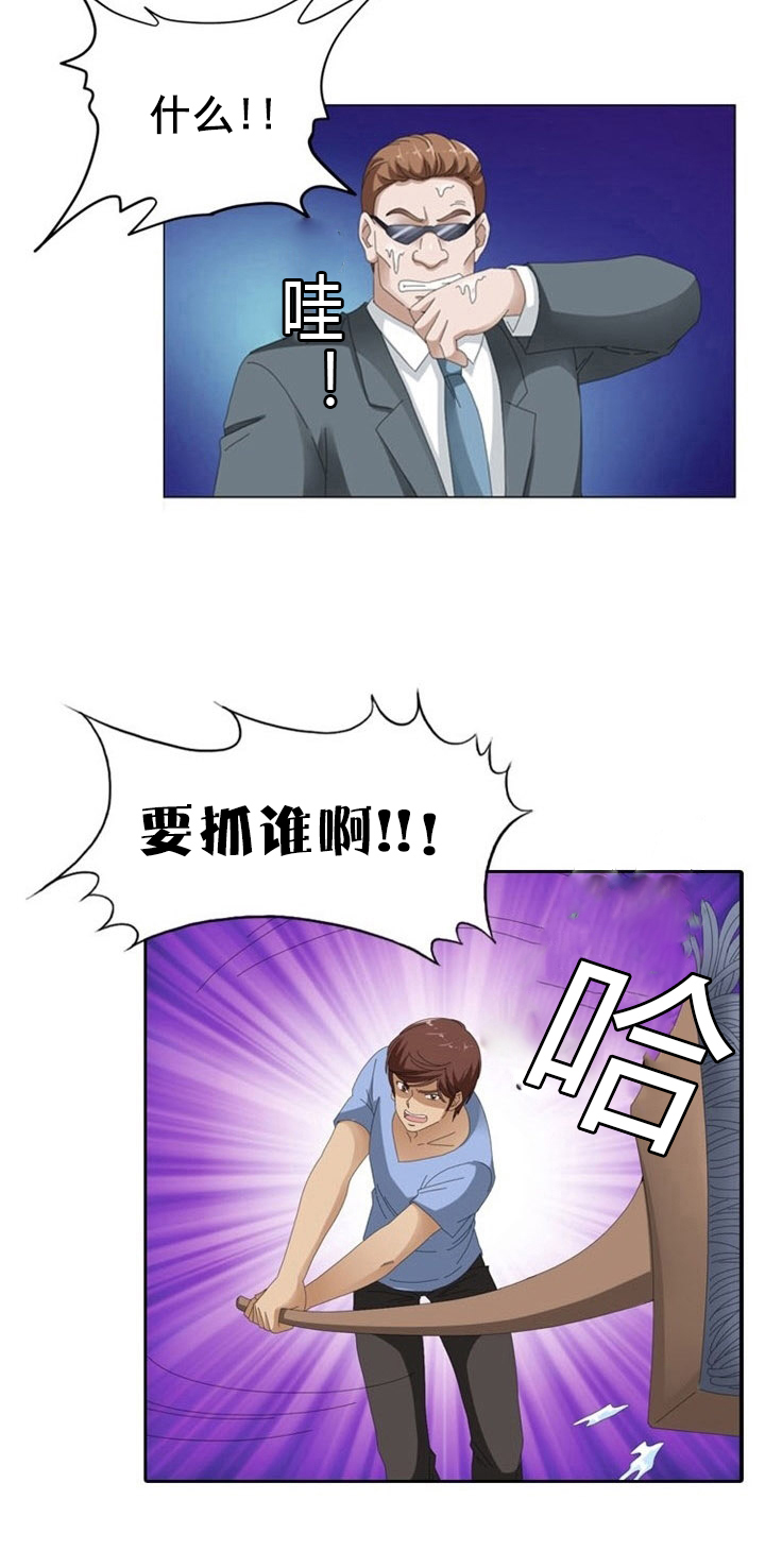 第12章：真心1