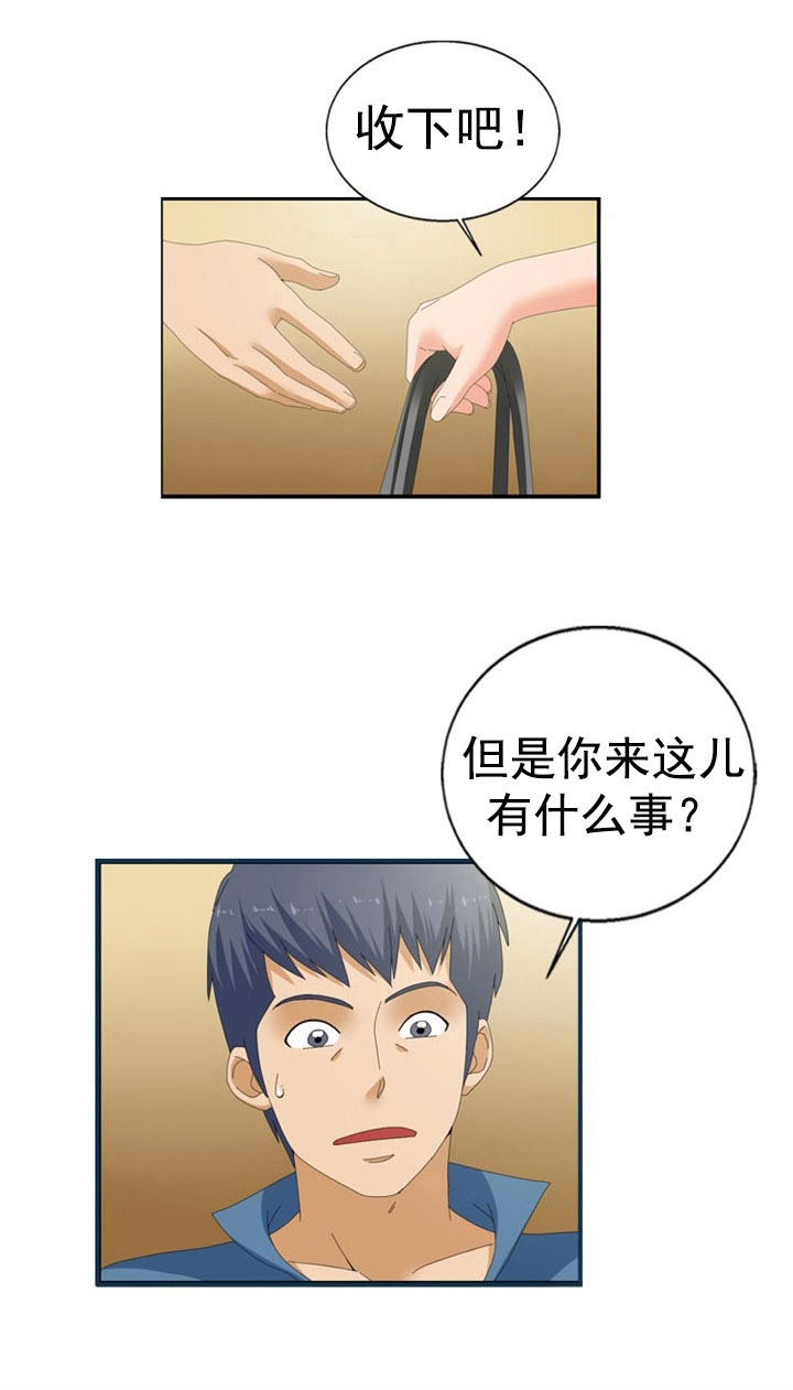 第36章：傲娇10