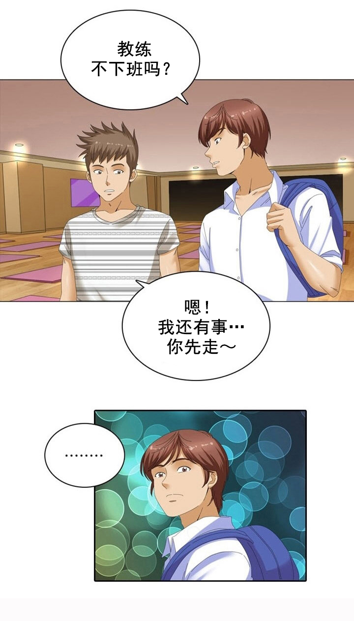 第14章：秘密15