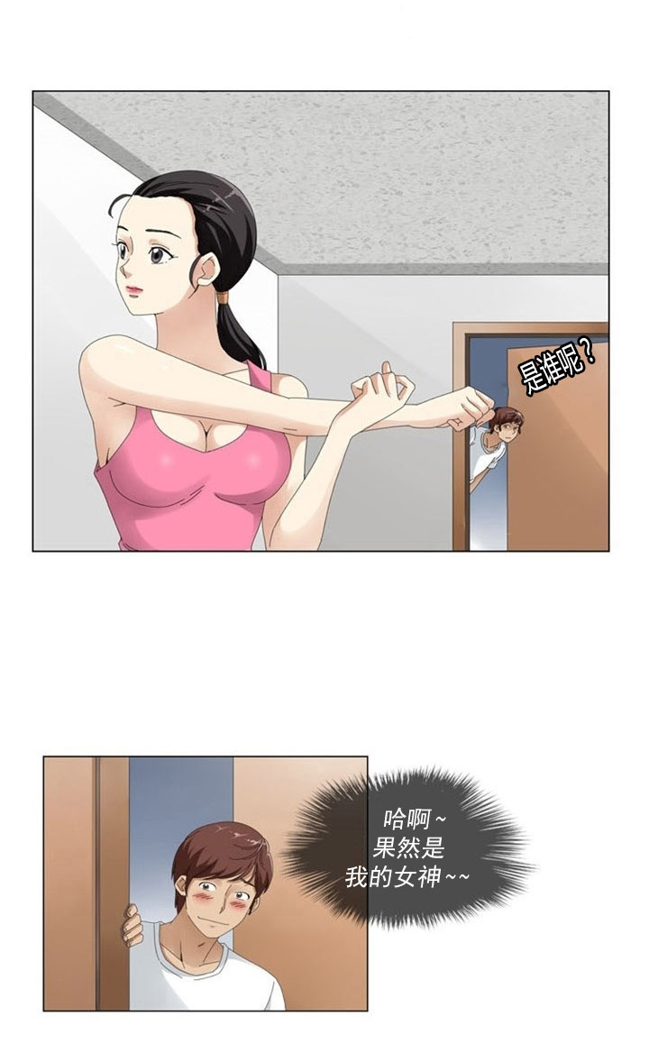第2章：健身房8