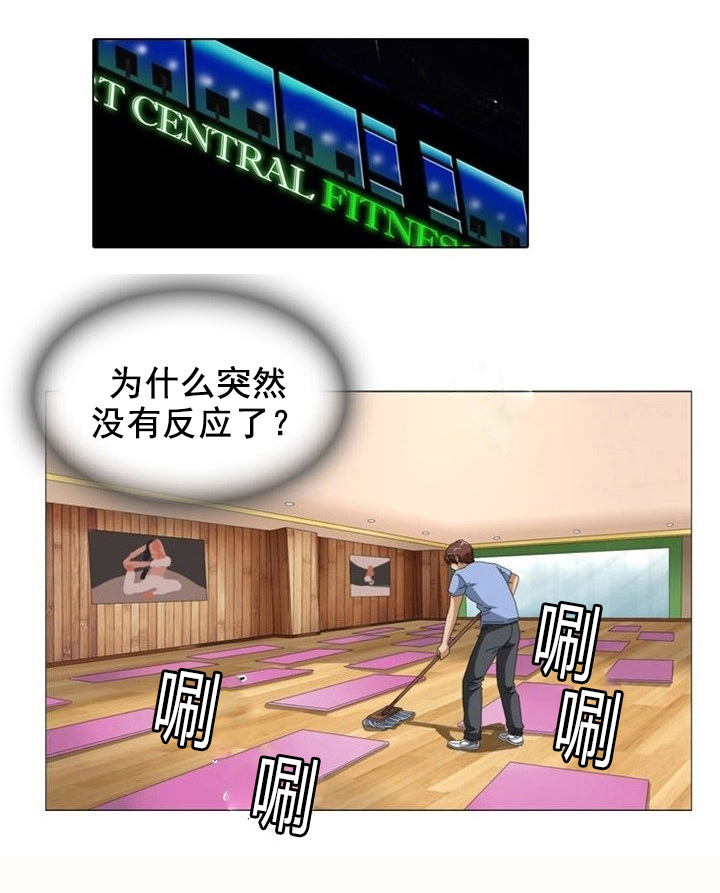 第9章：疑惑18