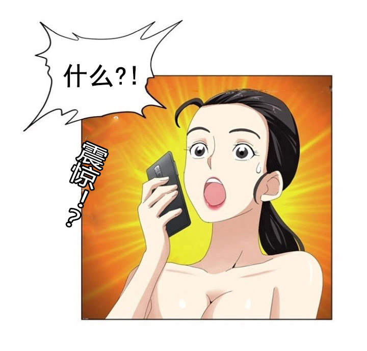 第11章：后遗症1