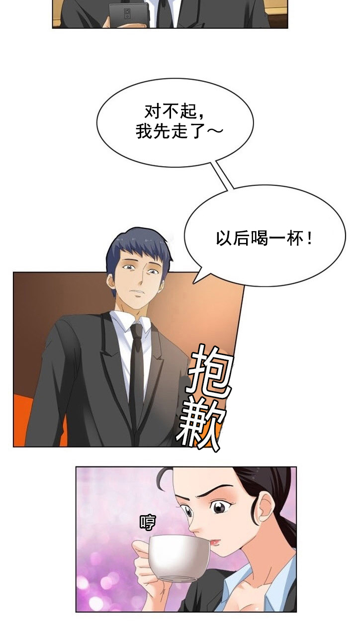 第16章：升级8