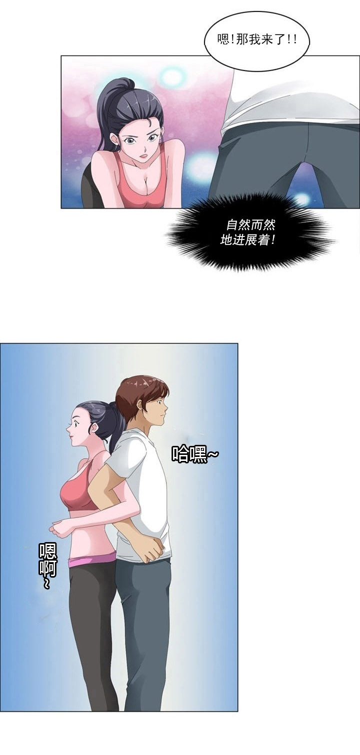 第3章：新发现8