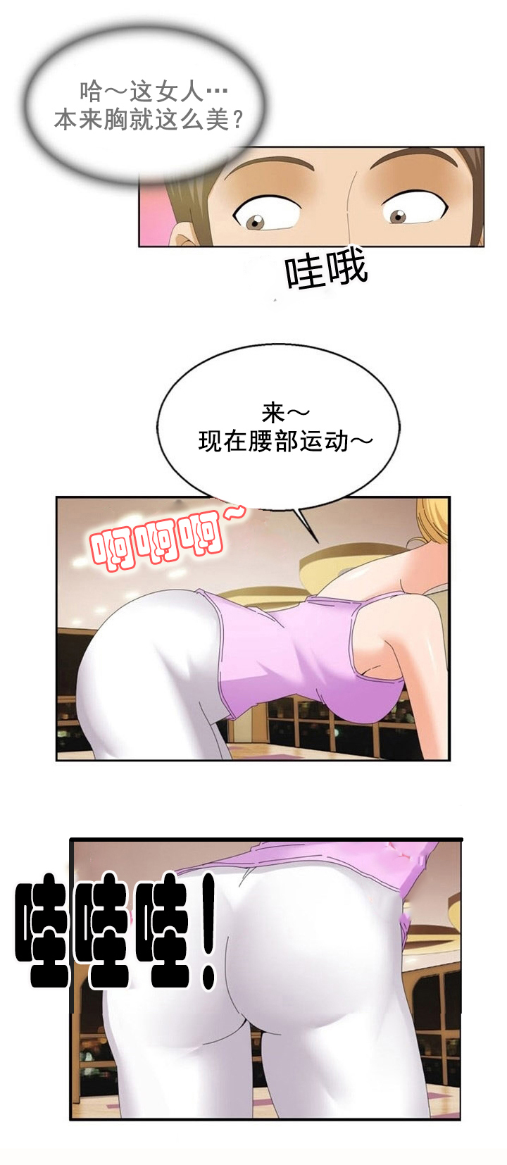 第19章：心机1