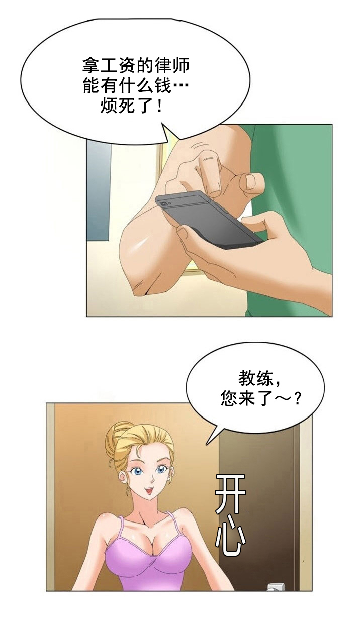 第16章：升级17