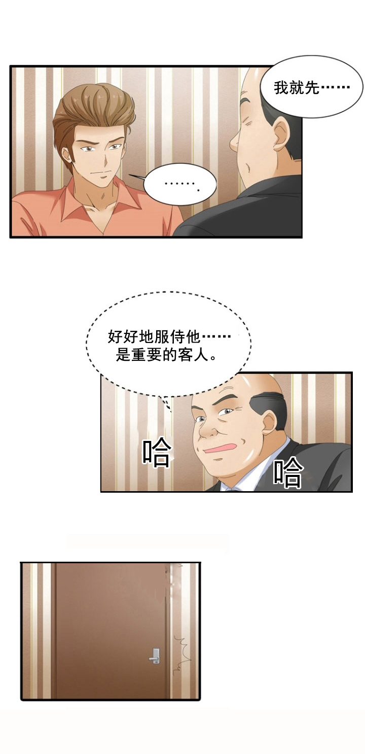 第62章：癖好5