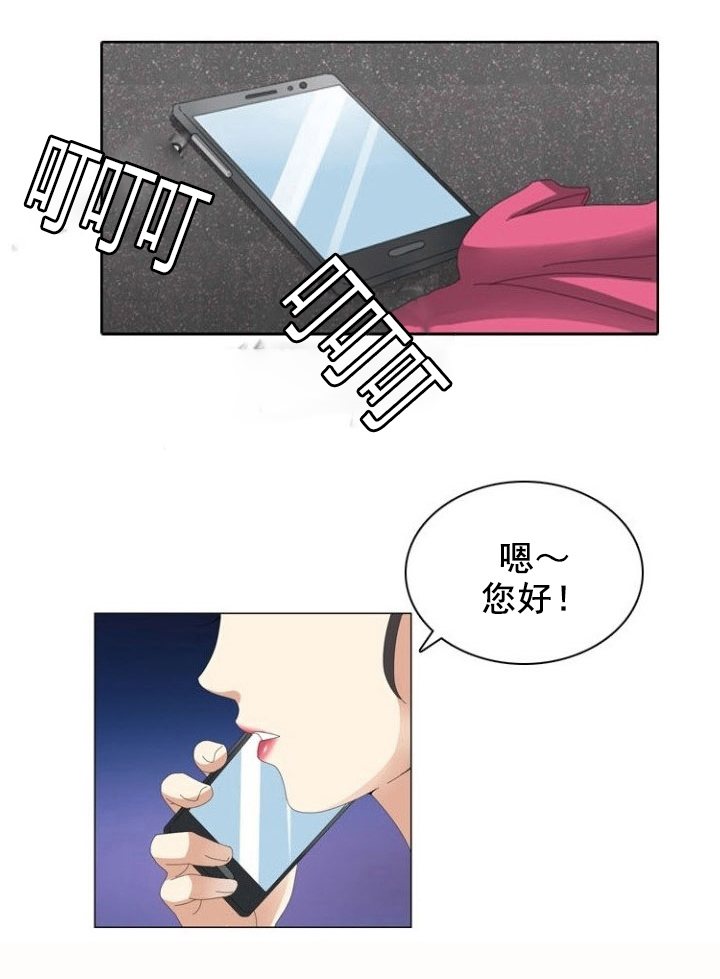第11章：后遗症0