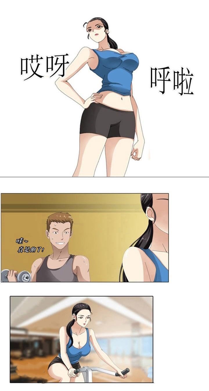 第4章：女神5