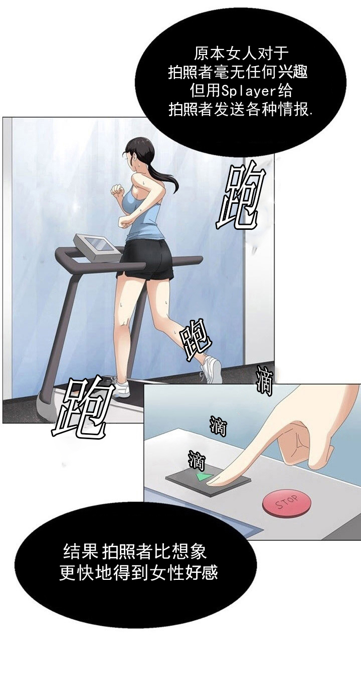 第8章：变故8