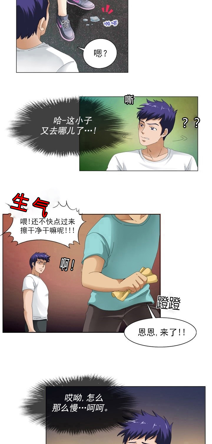 第1章：偷窥4