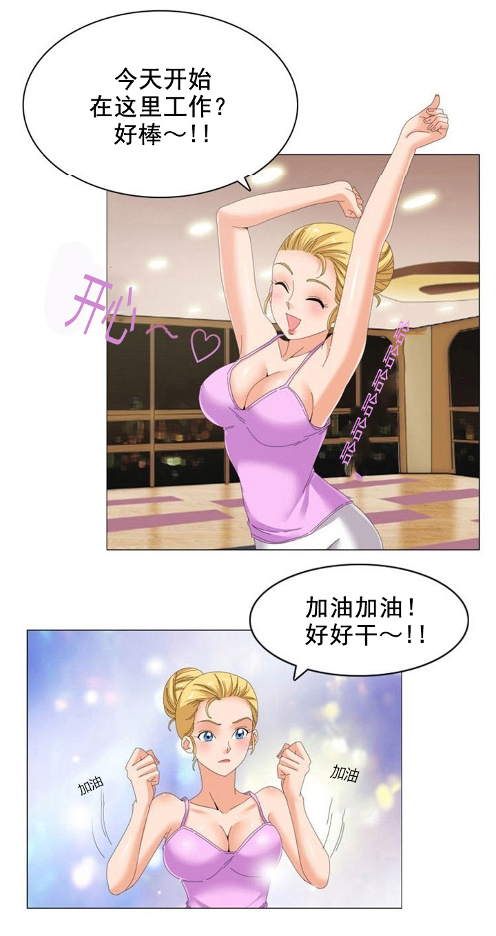 第13章：改变10
