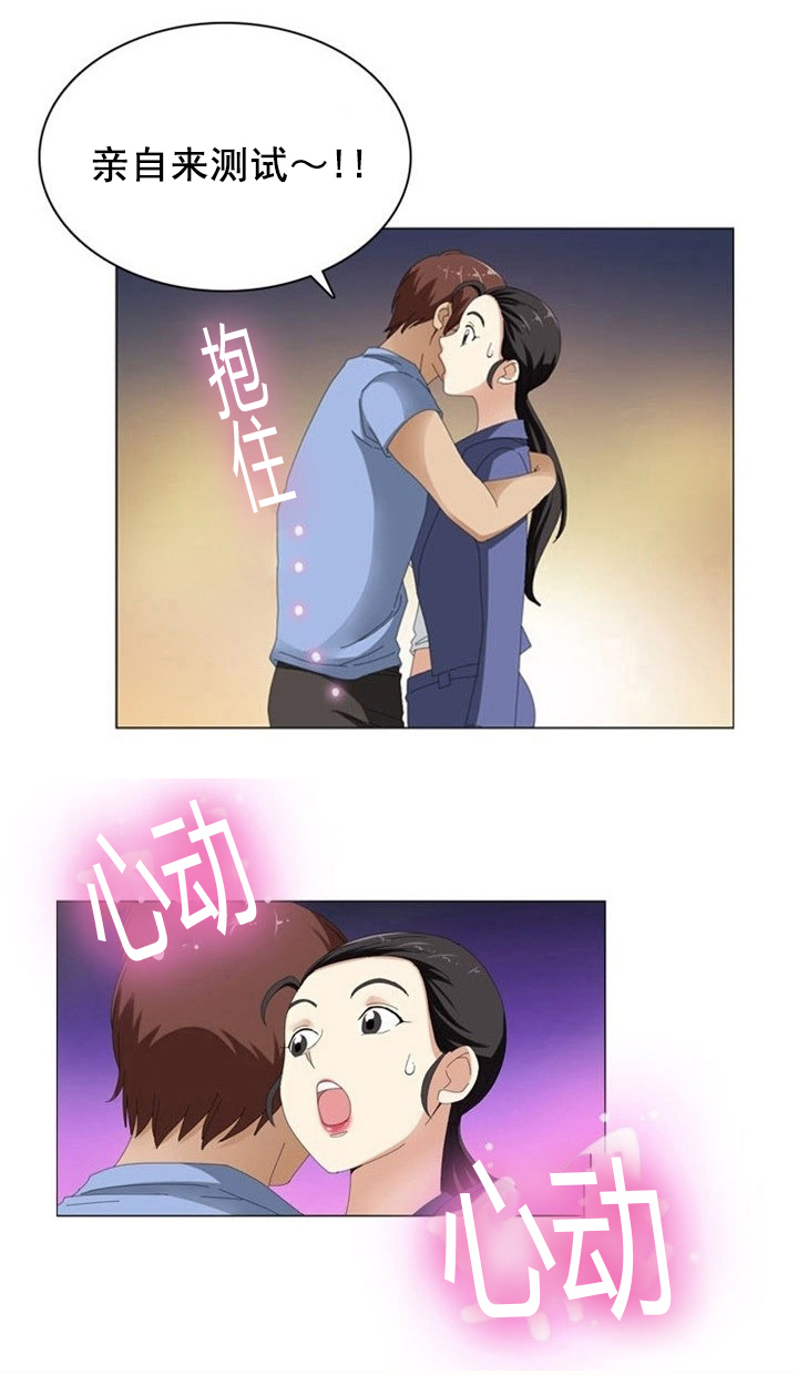 第11章：后遗症12