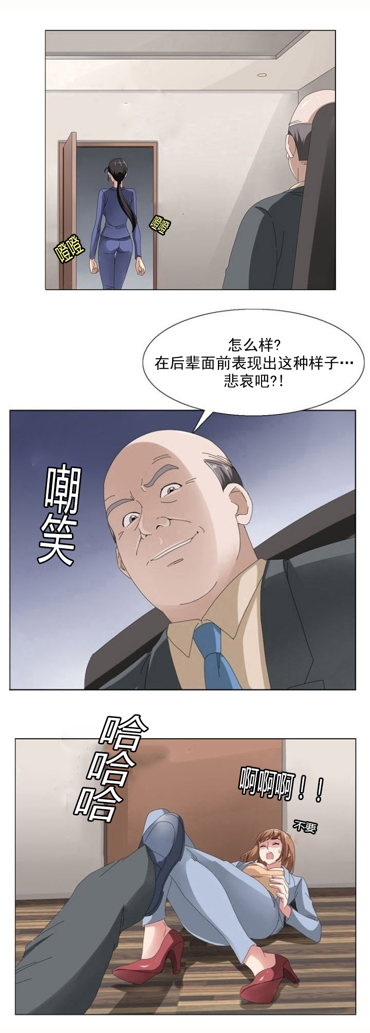 第8章：变故2