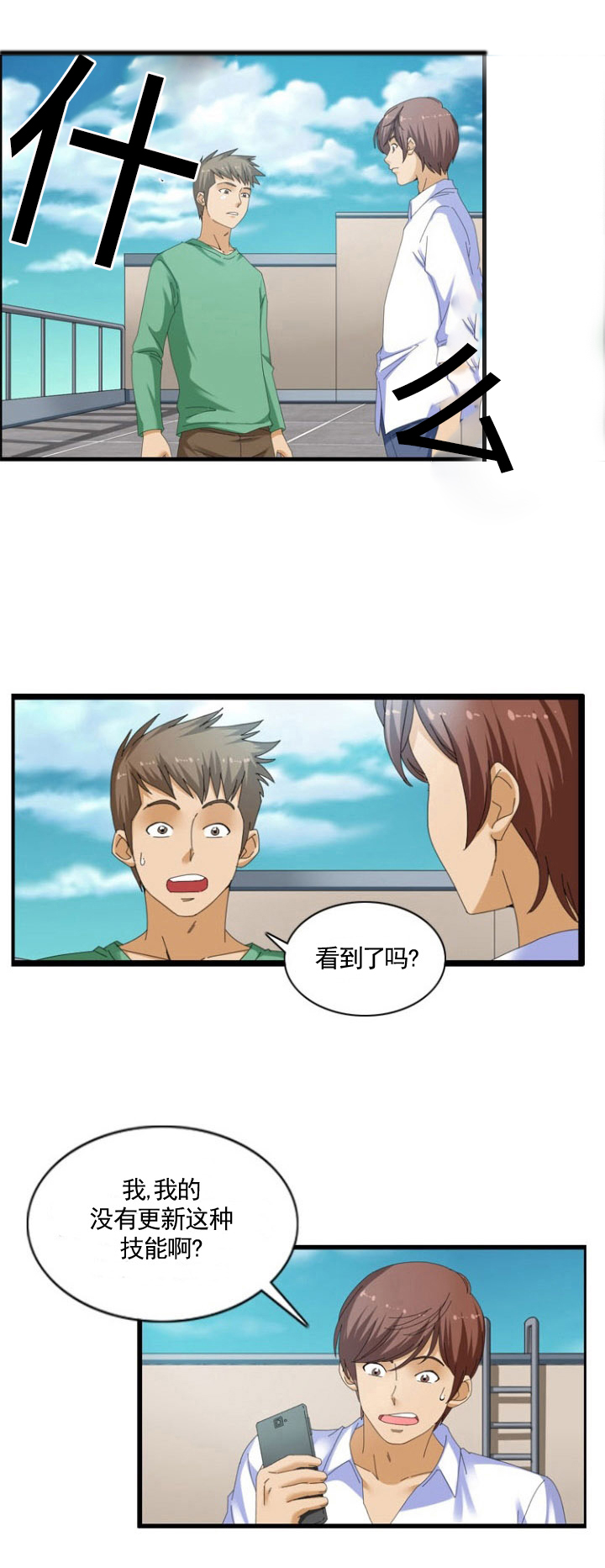 第41章：预测13