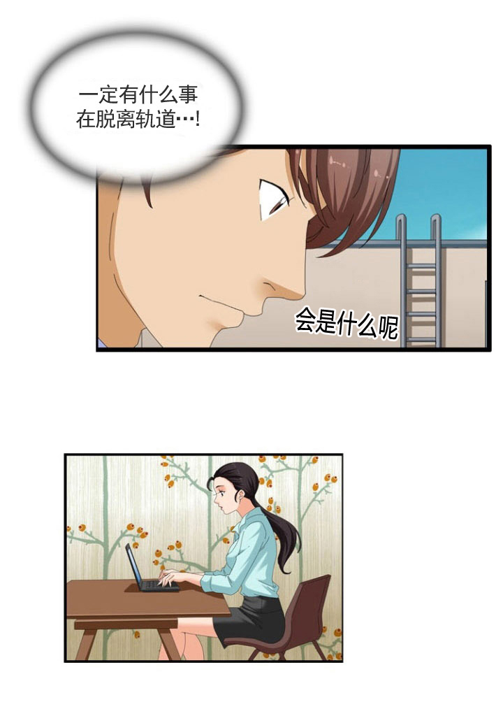 第42章：算计3