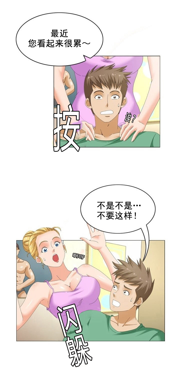 第16章：升级18