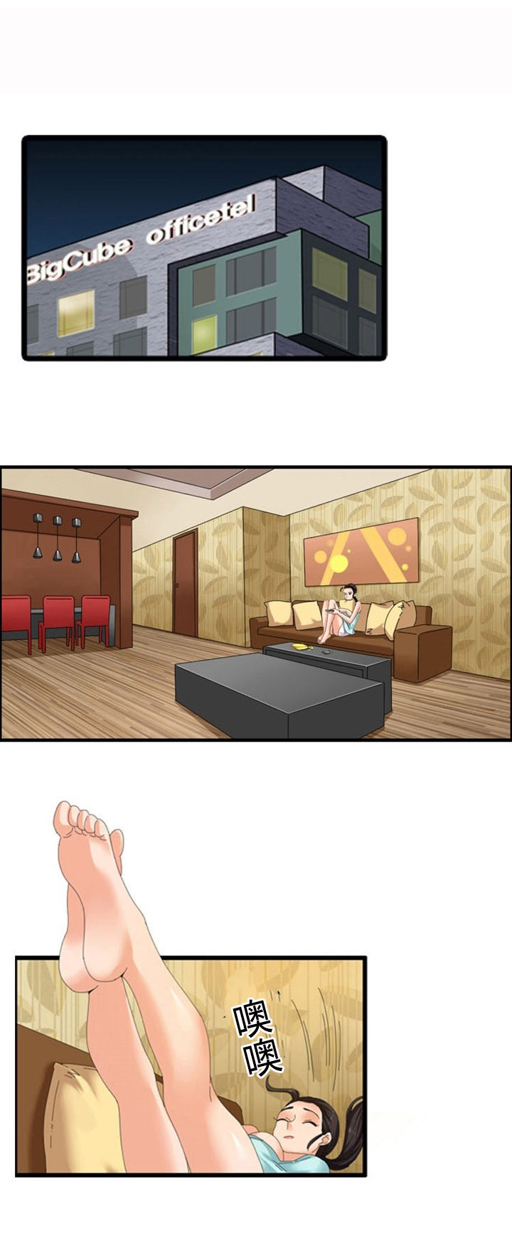 第42章：算计4