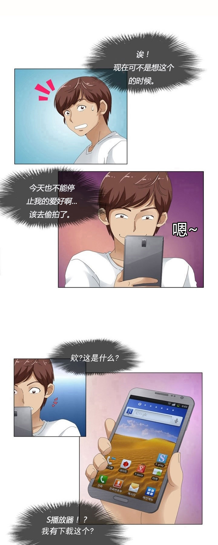 第2章：健身房4