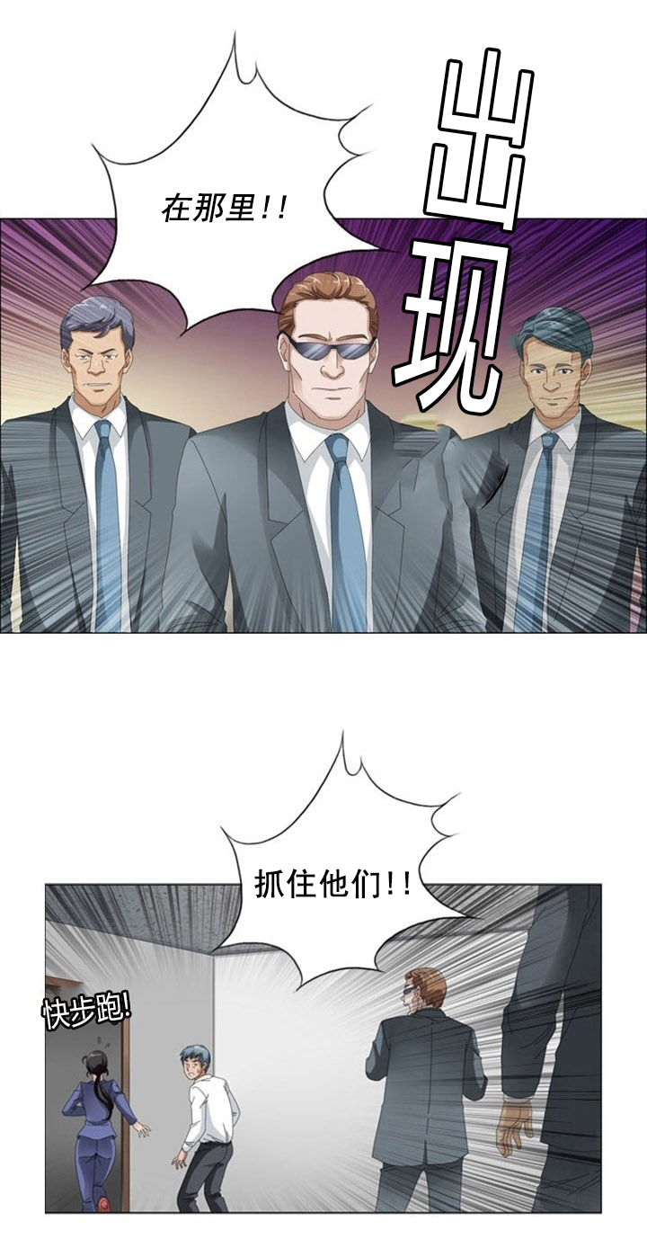 第11章：后遗症15