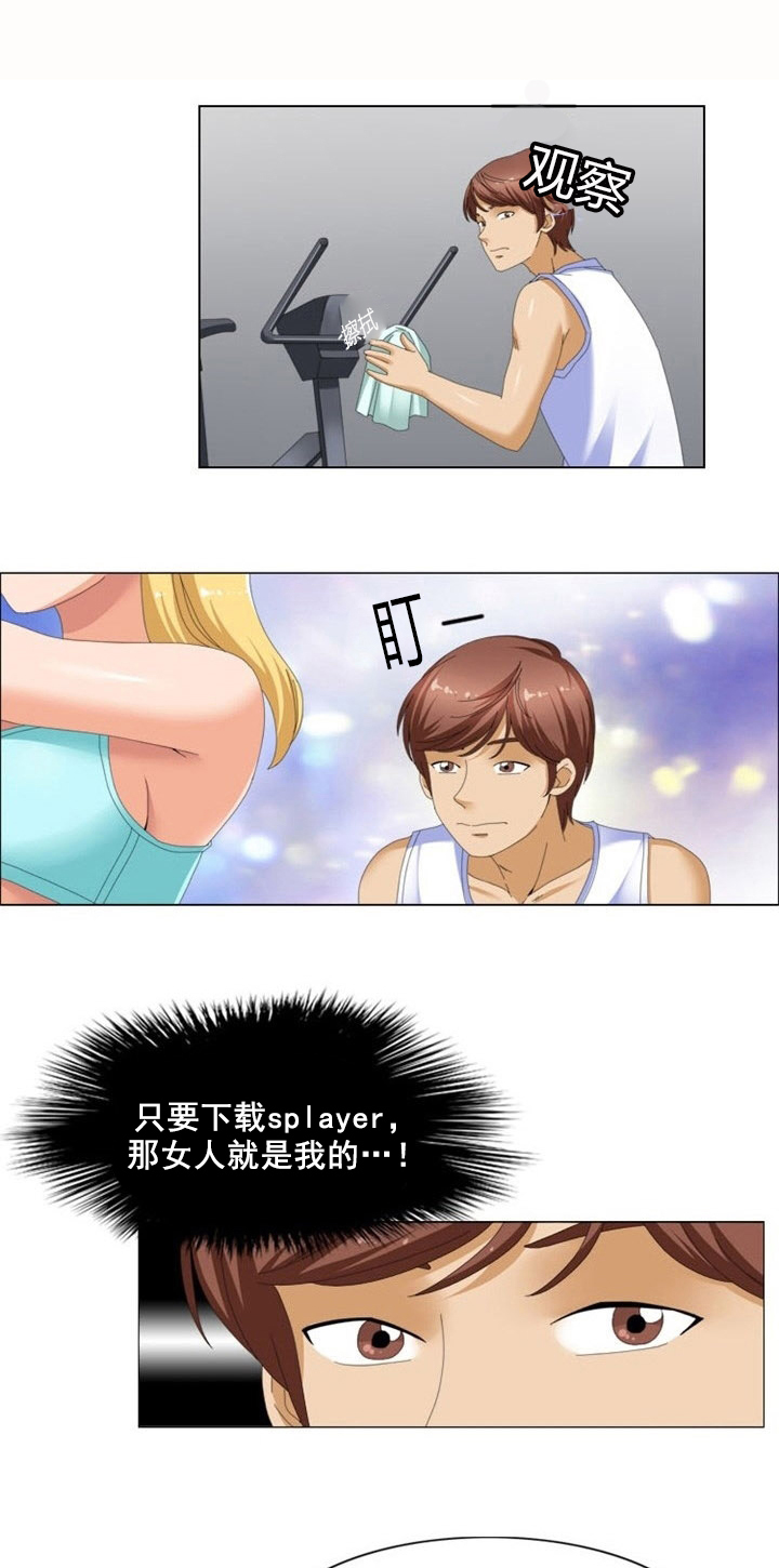 第13章：改变0