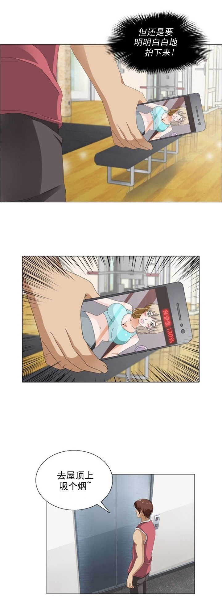 第6章：更新17