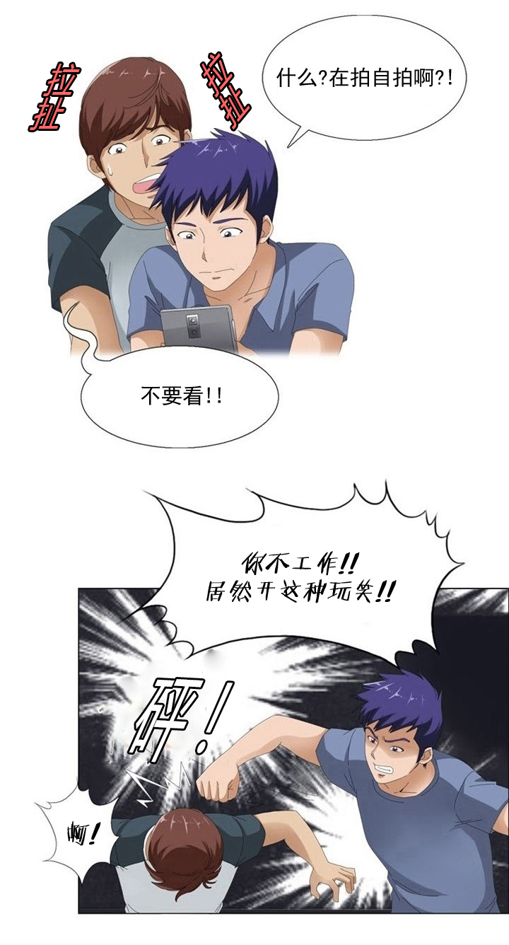 第7章：偷拍17