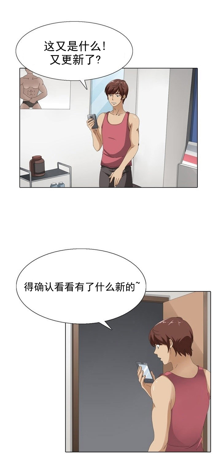 第8章：变故7