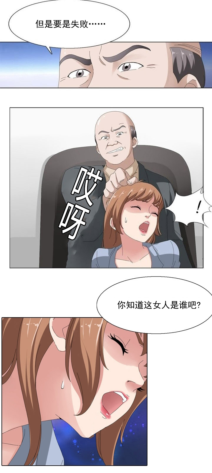 第7章：偷拍21