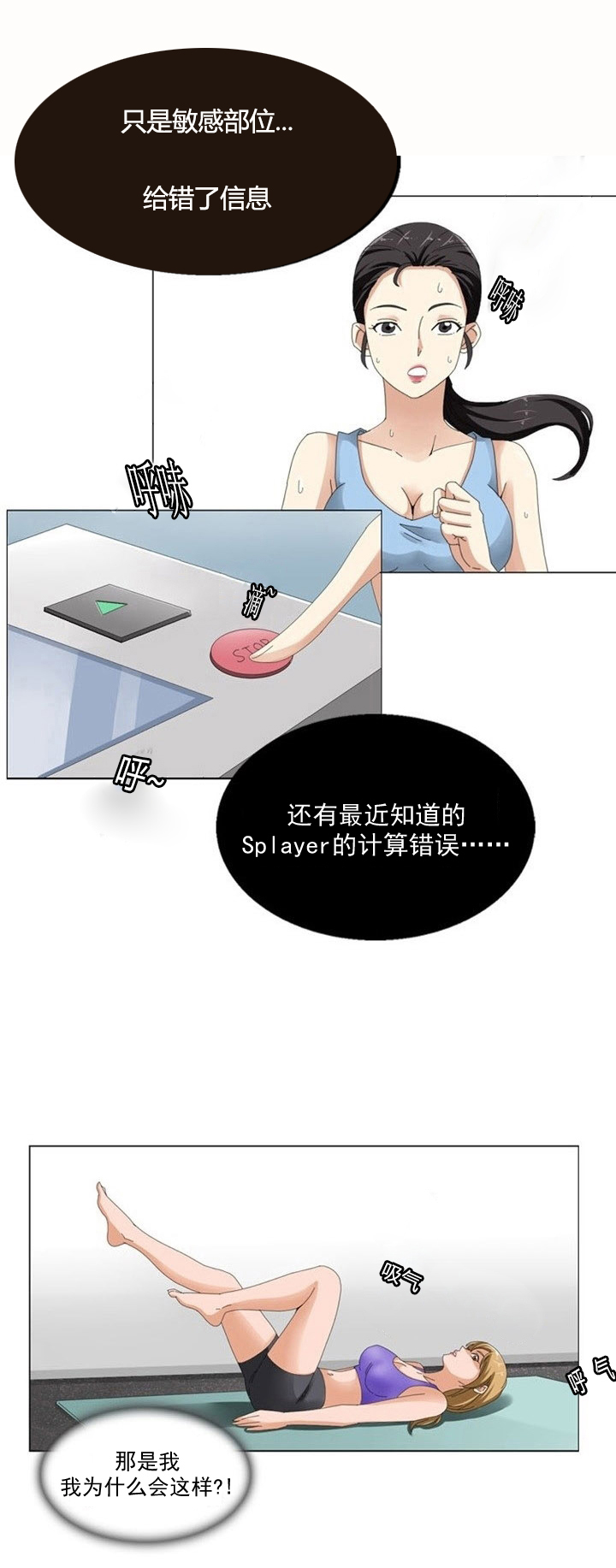第8章：变故9