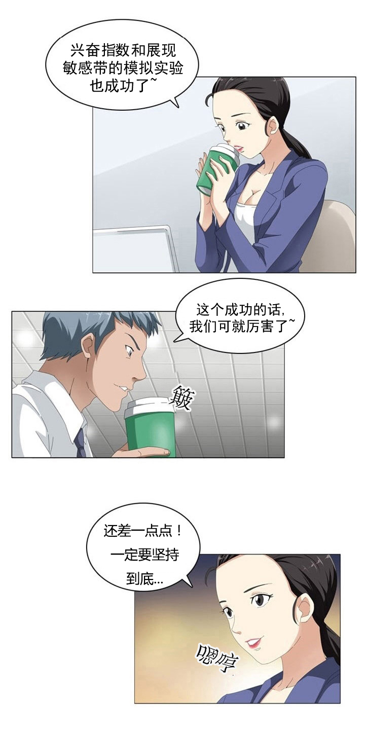 第5章：测试5