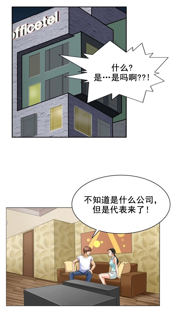 第15章：亲密4
