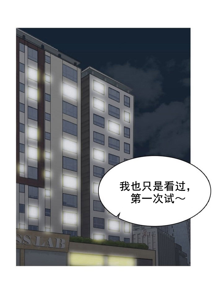 第18章：教练15