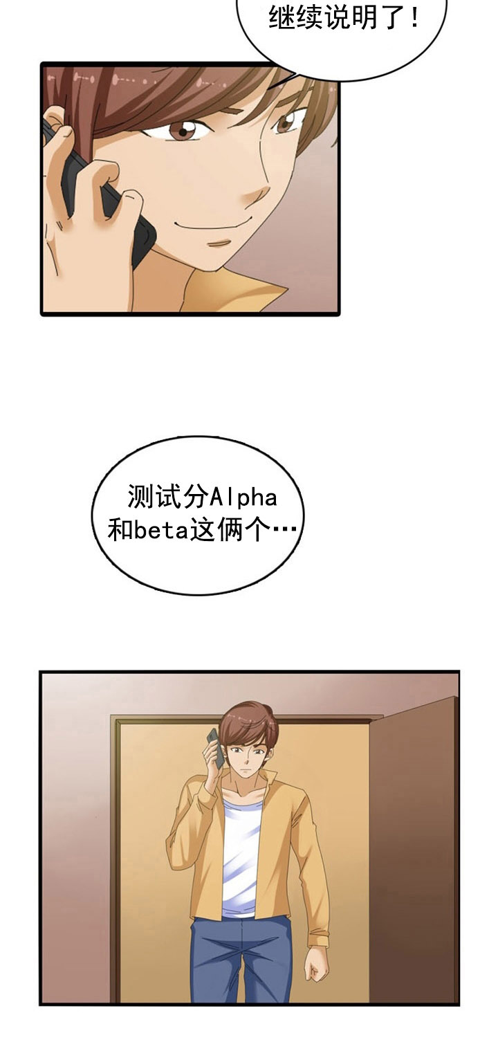 第42章：算计12