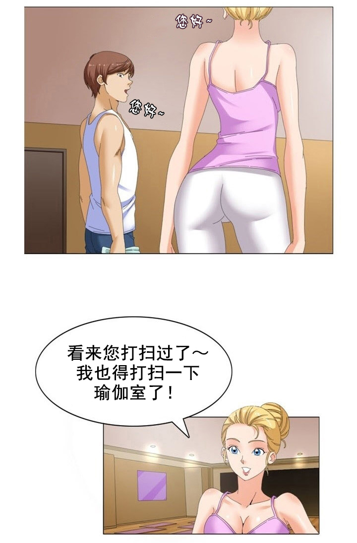 第16章：升级11