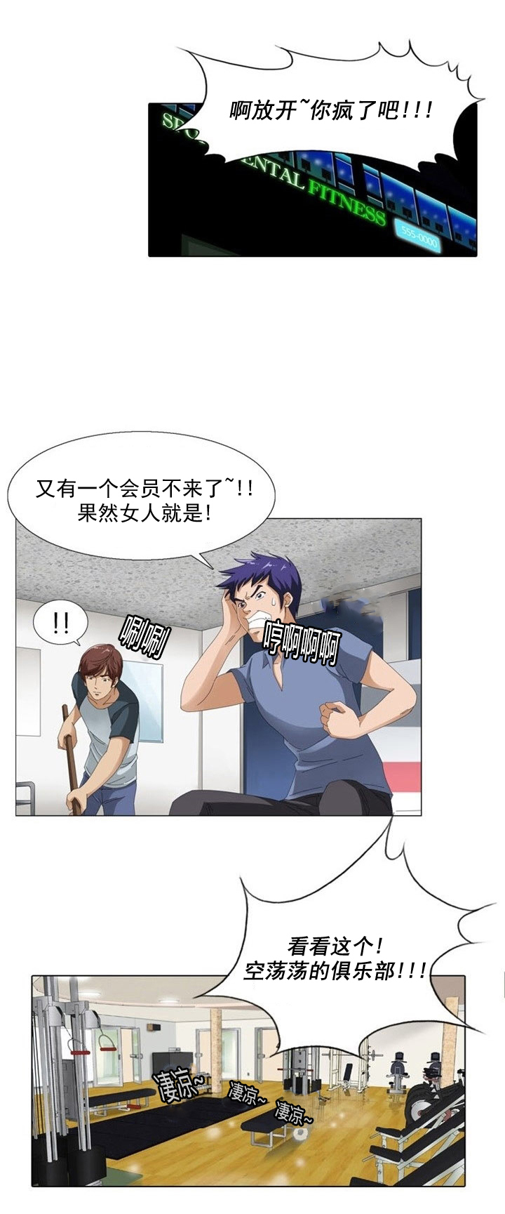 第7章：偷拍7