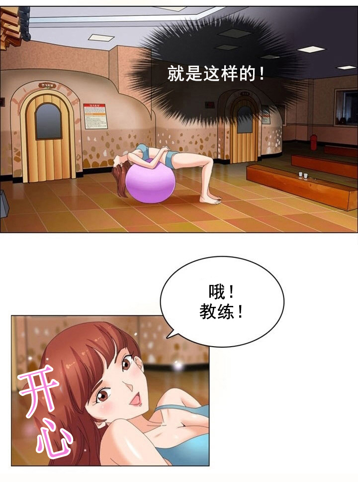 第14章：秘密5