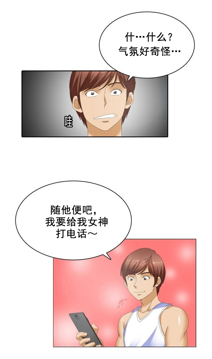 第13章：改变8