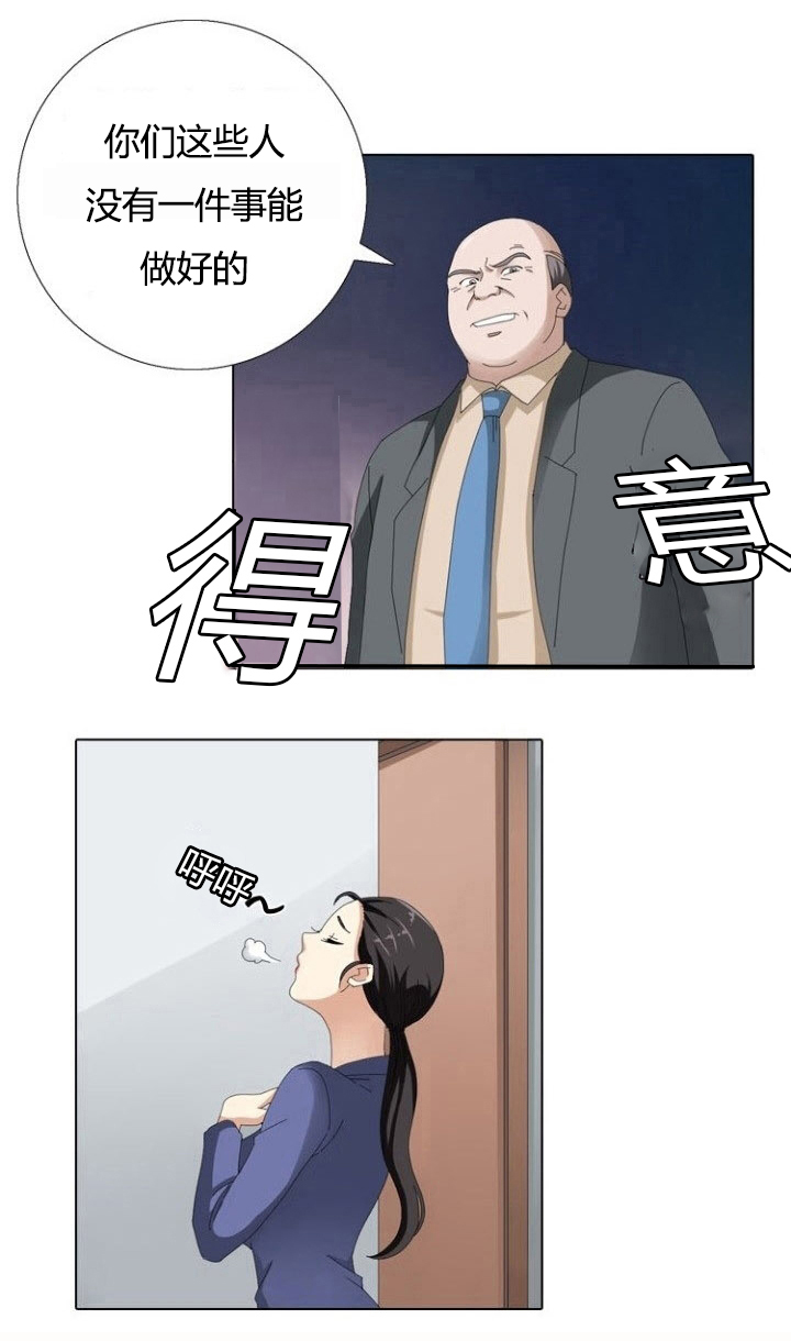 第8章：变故3