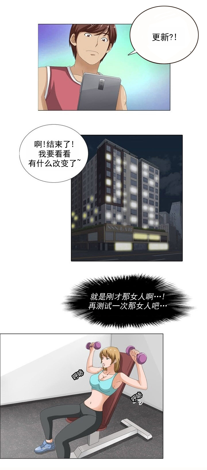 第6章：更新6