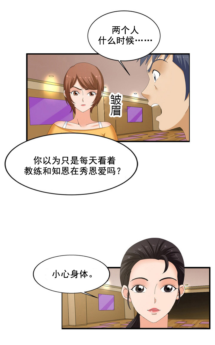 第64章：交涉6