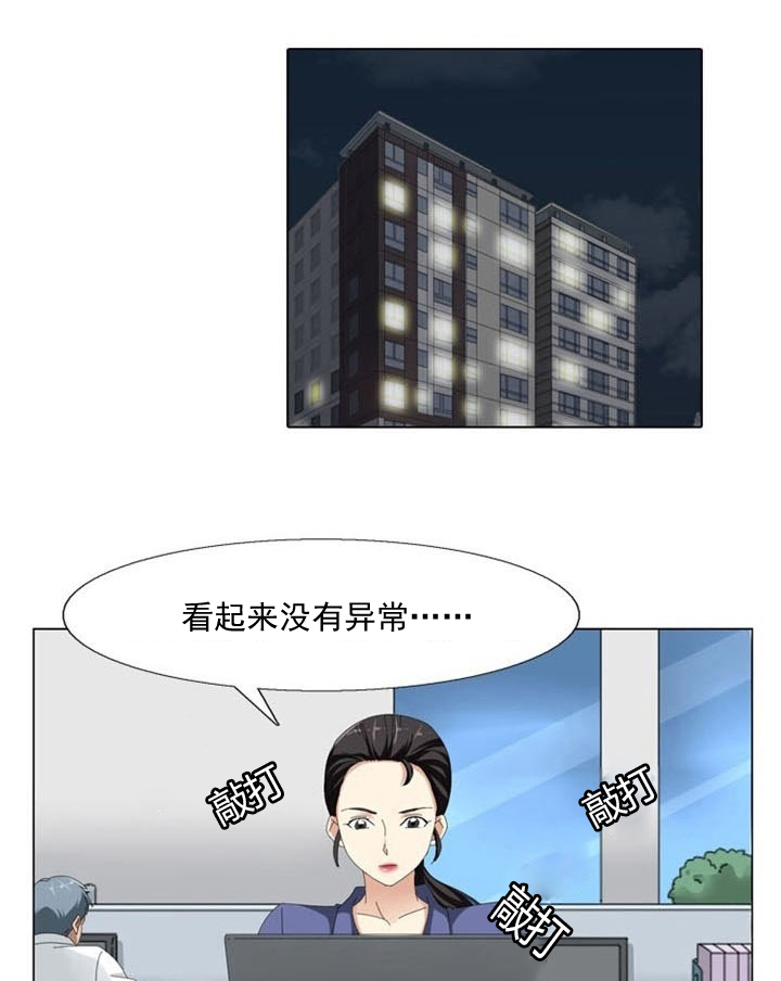 第9章：疑惑0