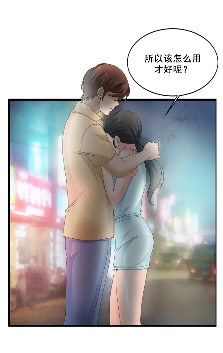 第64章：交涉15