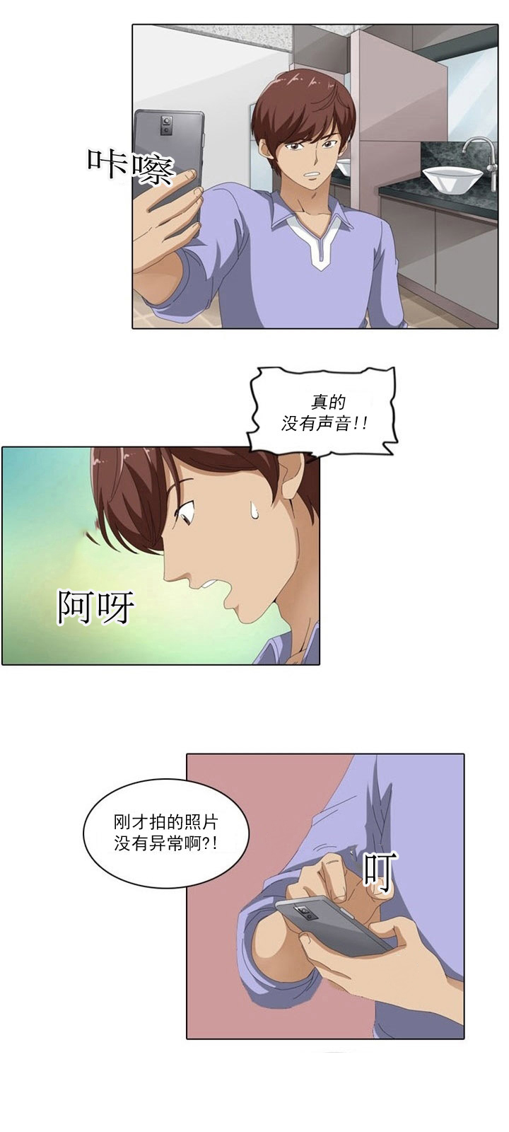第4章：女神11