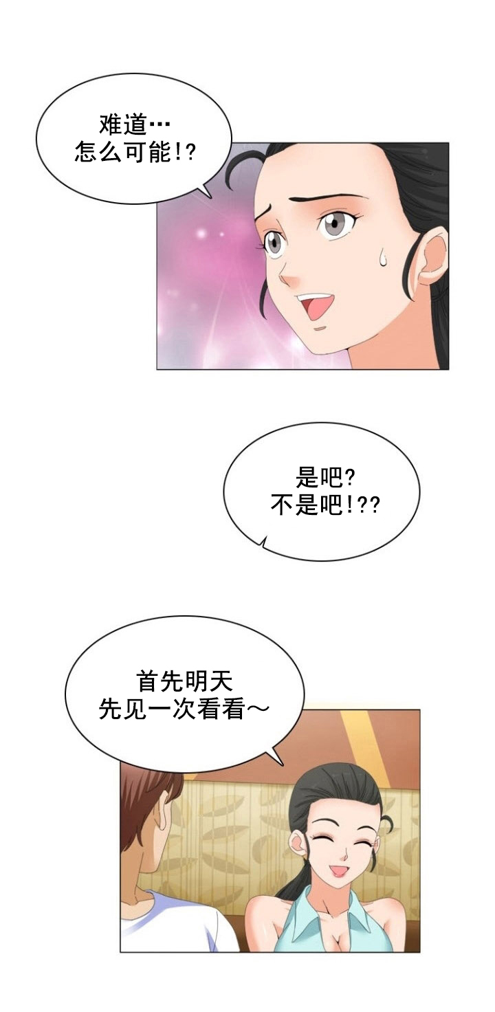 第15章：亲密7