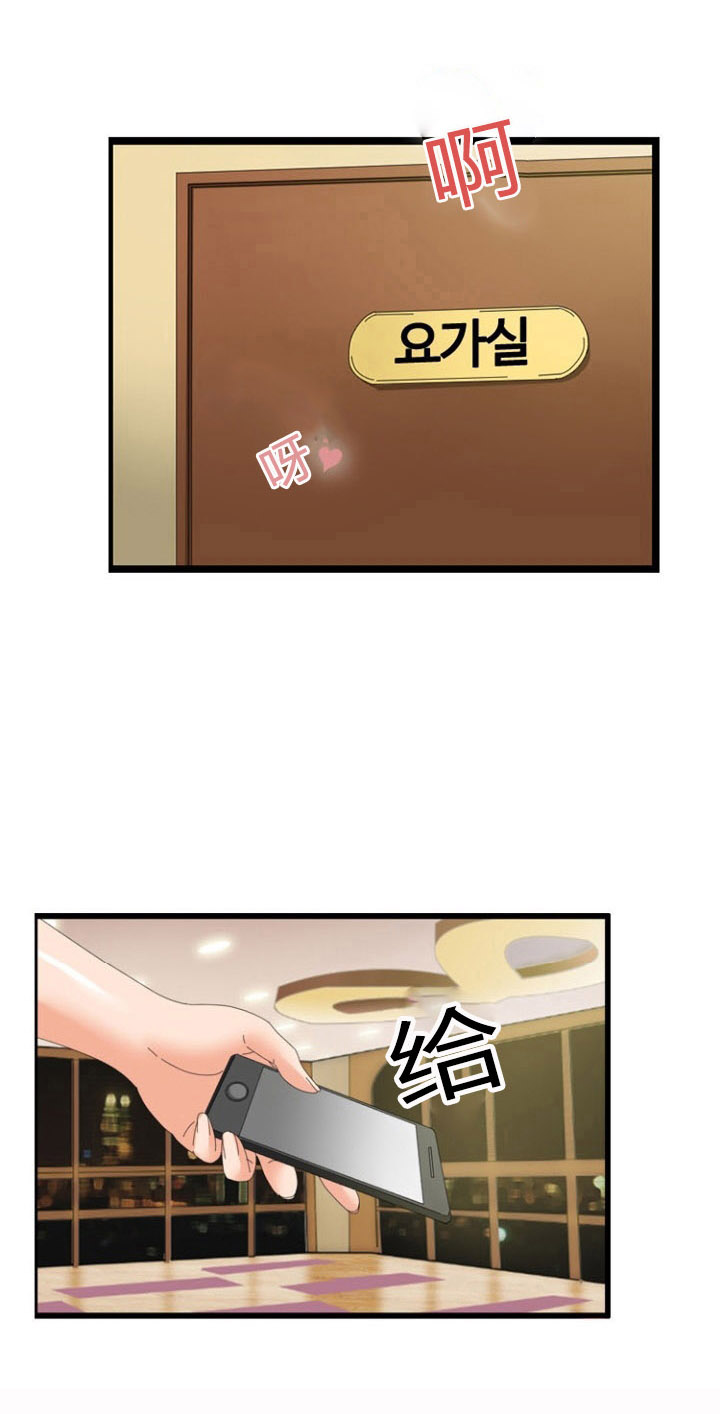 第36章：傲娇0