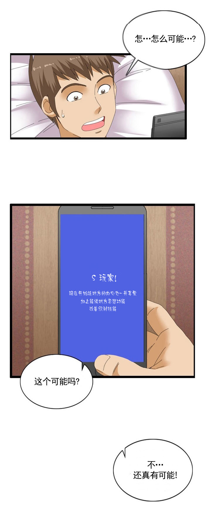 第39章：诱惑16