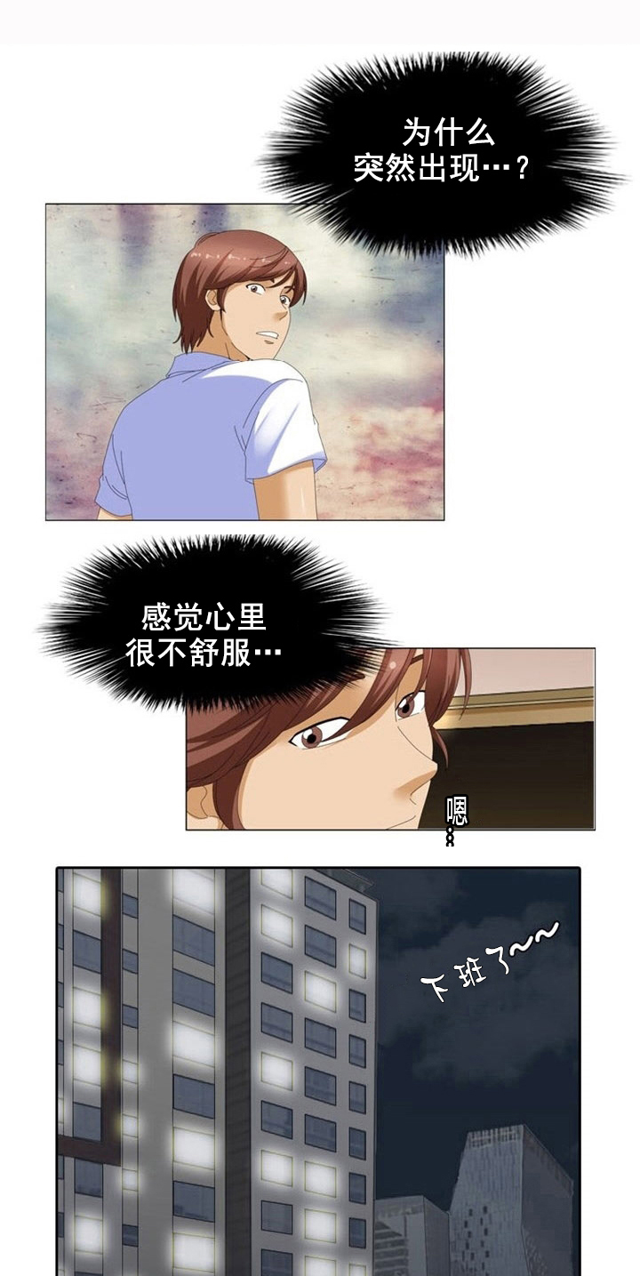 第14章：秘密14