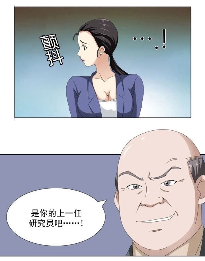 第8章：变故0