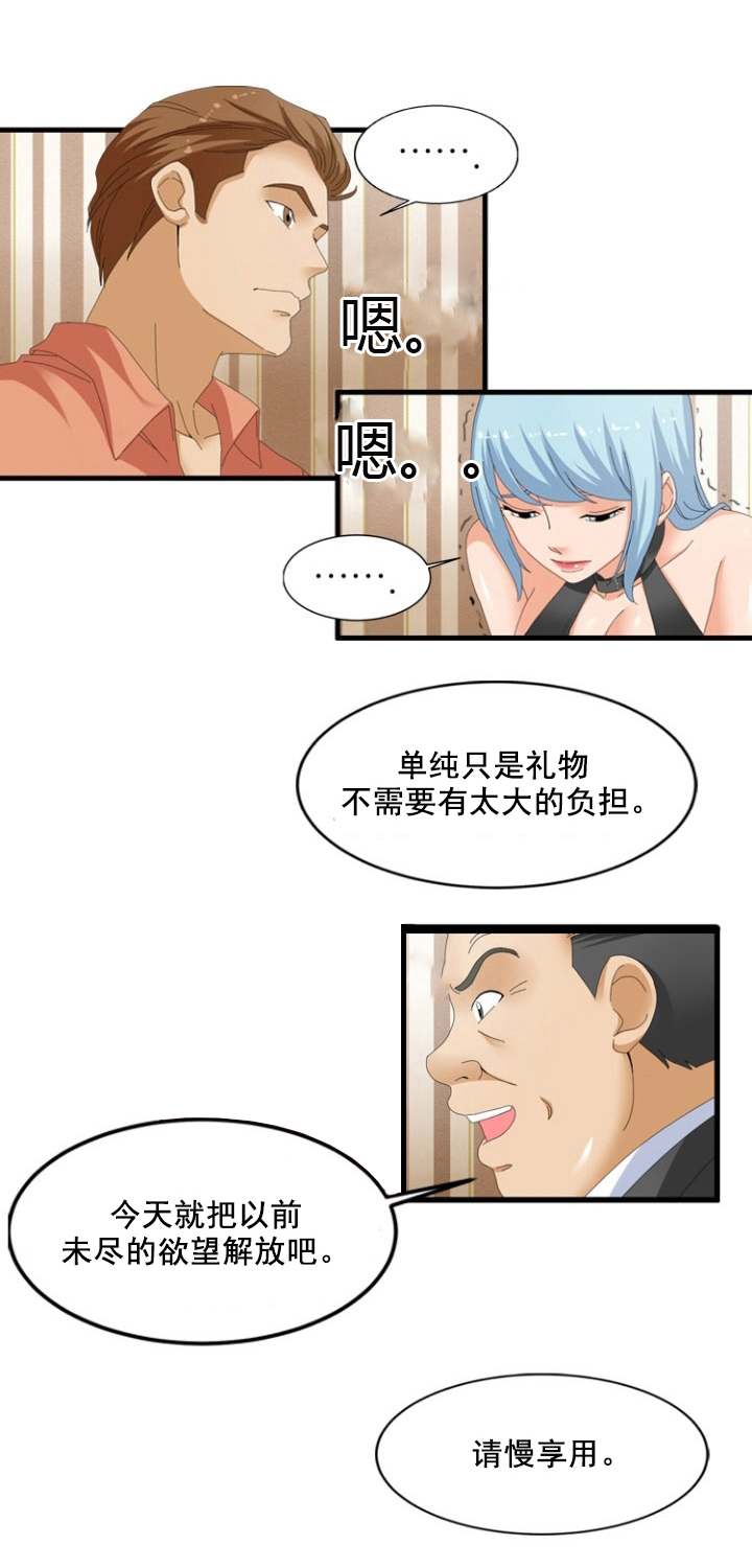 第62章：癖好4